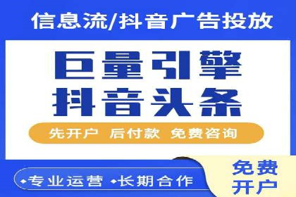 快手信息流广告投放技巧
