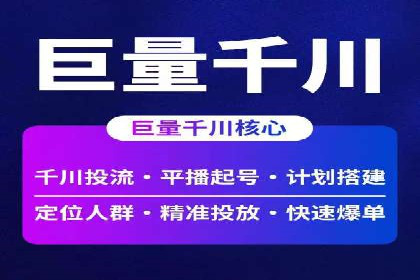 实战案例分析：如何通过竞价推广公司提升转化率